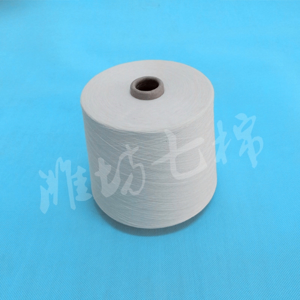 賽絡(luò)紡精梳純棉紗