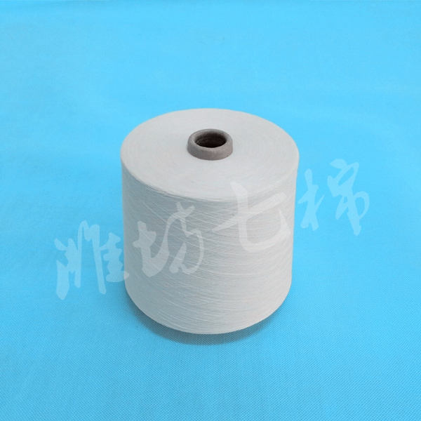 長(zhǎng)絨棉棉紗
