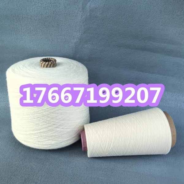 腈綸發(fā)熱紗是什么？ 變色紗的特點(diǎn)？ 麻賽爾紗2502YZ