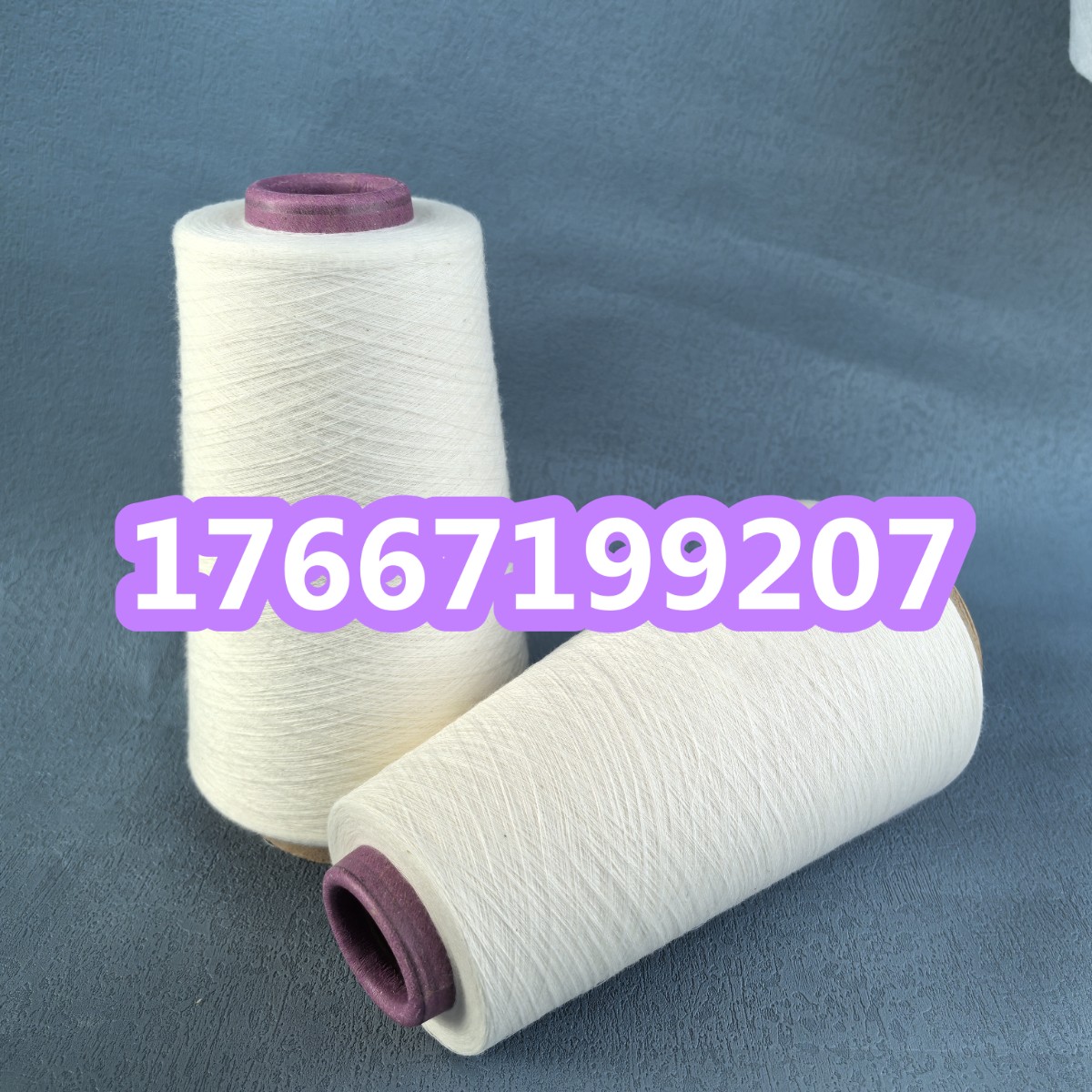 細(xì)旦莫代爾紗是什么？ 博拉莫代爾紗的特點(diǎn)？ 博拉莫代爾棉紗2502YZ