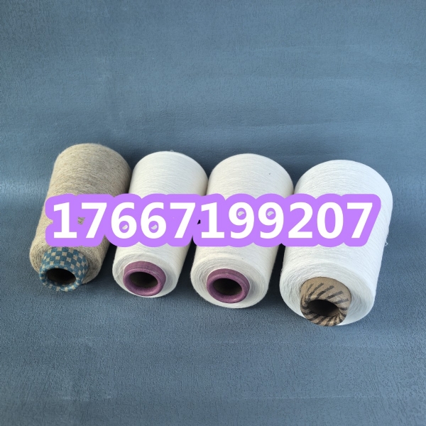 粘膠竹節(jié)紗的優(yōu)點(diǎn)？有機(jī)棉粘紗是什么？良好棉粘紗2502YZ